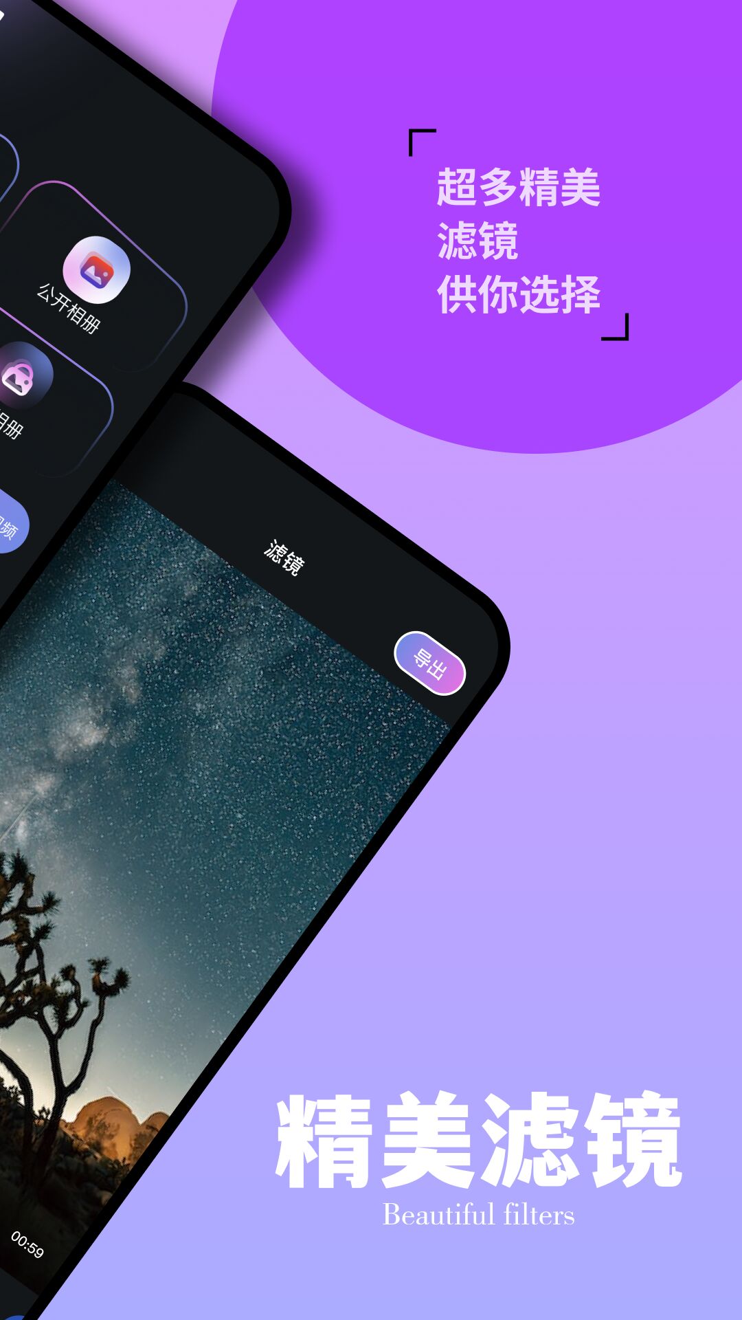 番石榴视频播放器最新版下载-番石榴视频播放器app下载v1.1