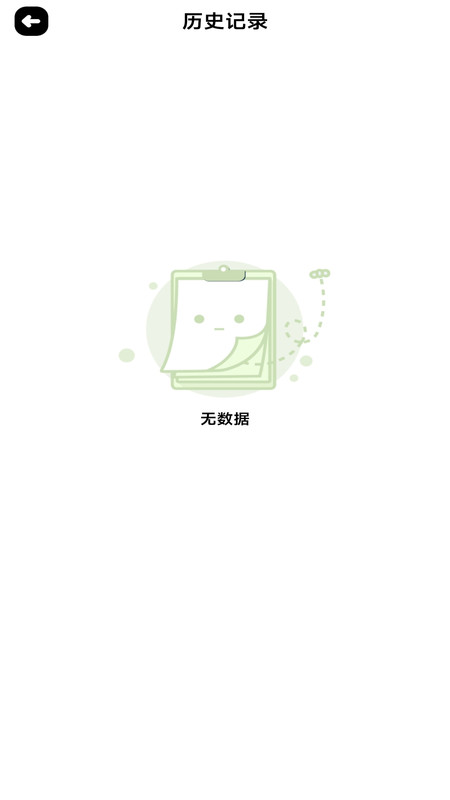 NFC写卡安卓版下载-NFC写卡软件下载v1.0.0