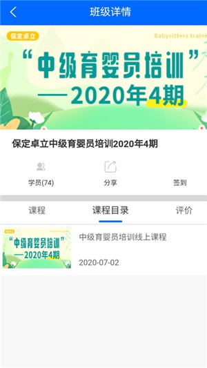 工匠学习手机版下载-工匠学习app下载v1.0.9