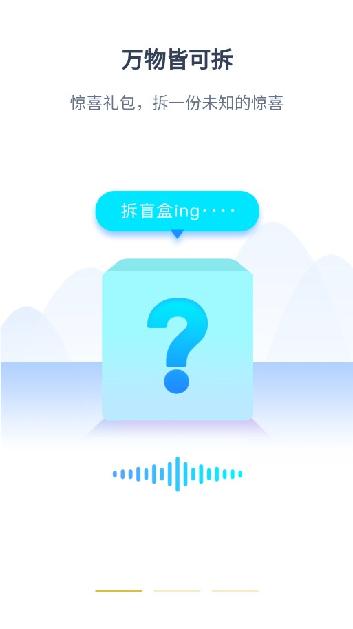 万佳优选官方版下载-万佳优选app下载v1.4.5