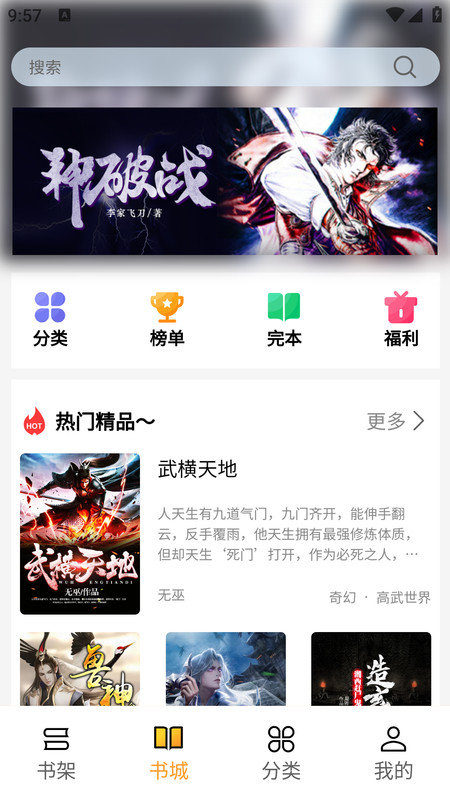 亚文阅读免费版下载-亚文阅读app下载v1.2.10