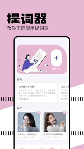 free影视投屏最新版下载-free影视投屏app下载v1.2