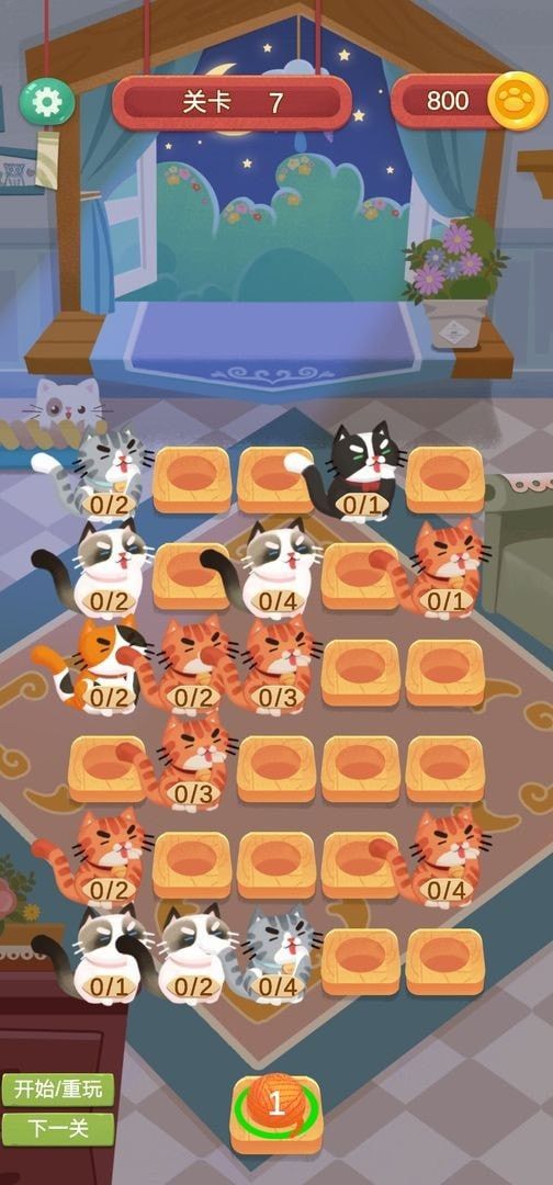 快给猫玩v7.85-快给猫玩带来全新的猫咪手游体验