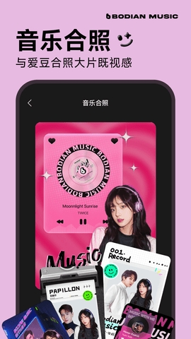 波点音乐免会员版最新版下载-波点音乐免会员版下载v3.1.2