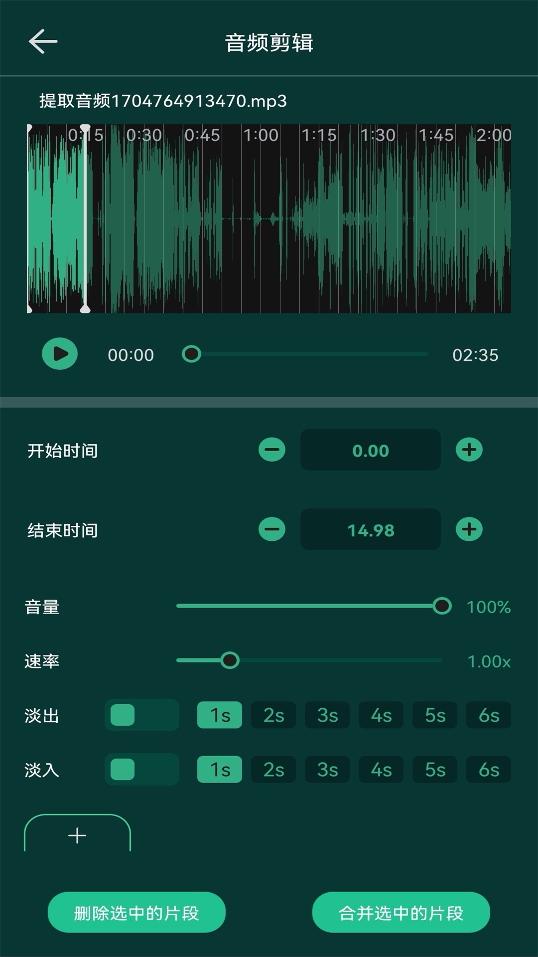 歌词适配剪辑大师手机版下载-歌词适配剪辑大师app下载v1.1