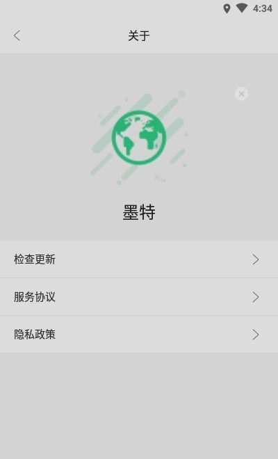 墨特清理大师正版官网版下载-墨特清理大师正版下载v1.0