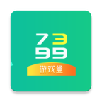 7399游戏盒子