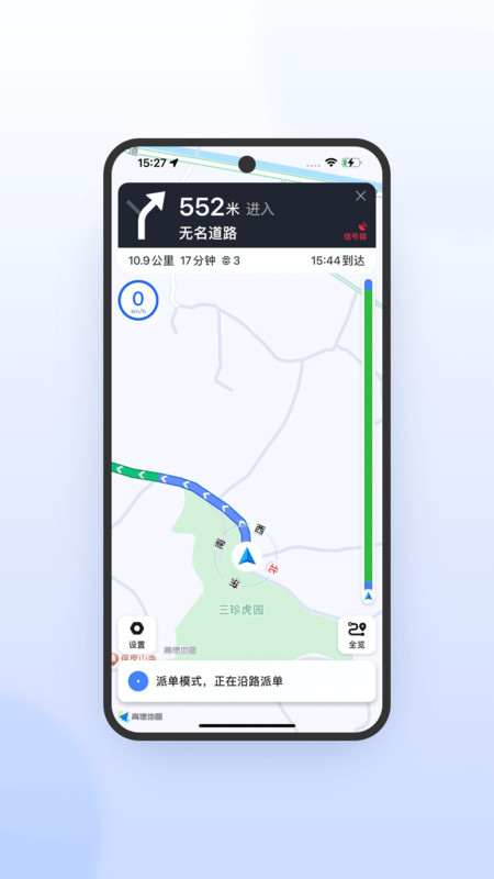 喜行约车极速版安卓版下载-喜行约车极速版app下载v5.90.0.0012