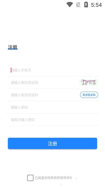 中消安全助手官网版最新版下载-中消安全助手官网版下载v1.0