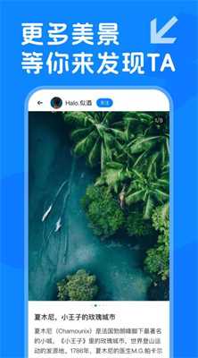 越旅行官网版下载-越旅行软件下载v1.0.0