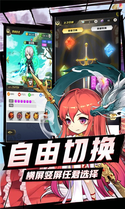 女神大乱斗v2.42-女神大乱斗让玩家们沉浸在欧美神话与魔幻小说的虚拟世界中