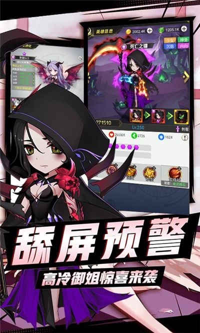 女神大乱斗v2.42-女神大乱斗让玩家们沉浸在欧美神话与魔幻小说的虚拟世界中