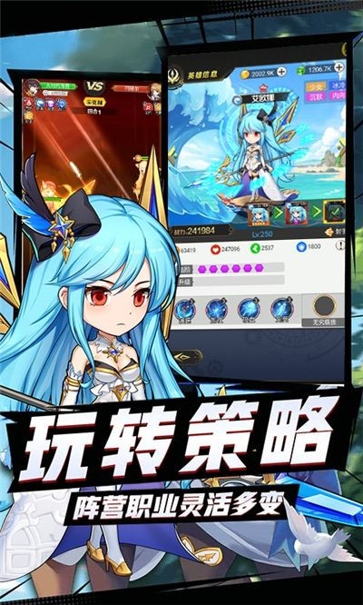 女神大乱斗v2.42-女神大乱斗让玩家们沉浸在欧美神话与魔幻小说的虚拟世界中