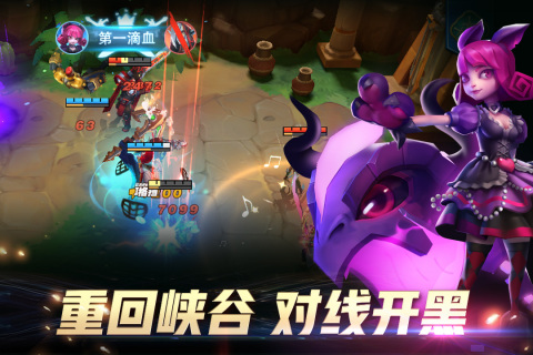 万界英雄v9.25-万界英雄游戏采用顶尖的3D游戏引擎