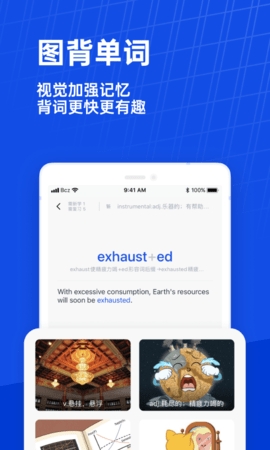 百词斩英语官方版下载-百词斩英语app下载v7.6.0
