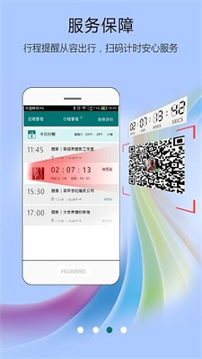 友闲人才求职最新版下载-友闲人才求职app下载v4.0.2