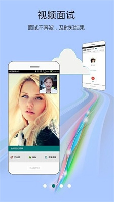 友闲人才求职最新版下载-友闲人才求职app下载v4.0.2