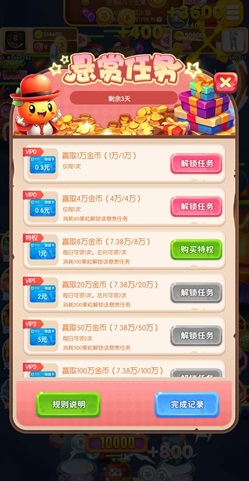 富豪水果王国v5.23-富豪水果王国是一款具有丰富模式的休闲益智类游戏