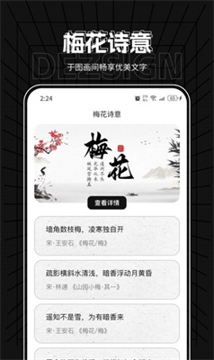 飞星优化大师下载安装最新版-飞星优化大师app下载v1.0.0