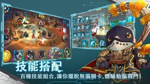 鲸岛地球危机v4.33-鲸岛地球危机玩家可以建立塔防