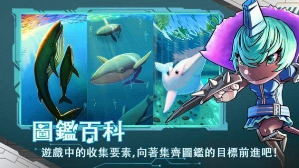 鲸岛地球危机v4.33-鲸岛地球危机玩家可以建立塔防