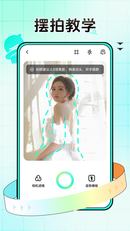 万能拍同款手机版下载-万能拍同款app下载v1.0.0.0