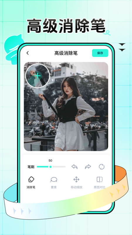 万能拍同款手机版下载-万能拍同款app下载v1.0.0.0
