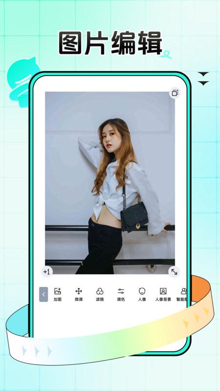 万能拍同款手机版下载-万能拍同款app下载v1.0.0.0