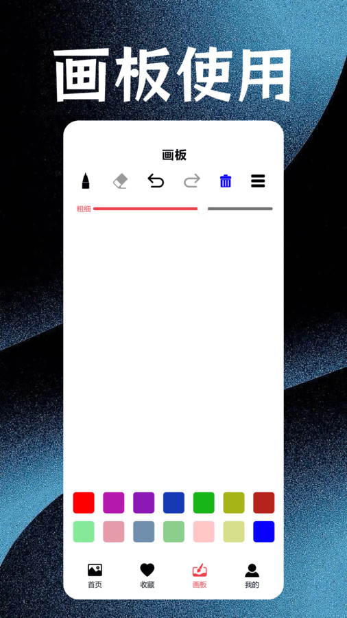神图壁纸精灵安卓版下载-神图壁纸精灵app下载v1.1