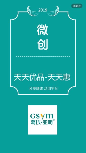 天天优品官网版下载-天天优品app下载v1.0