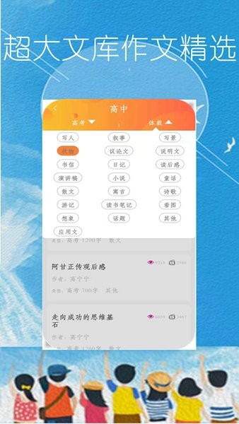 作业题拍一拍免费版下载-作业题拍一拍软件下载v5.2