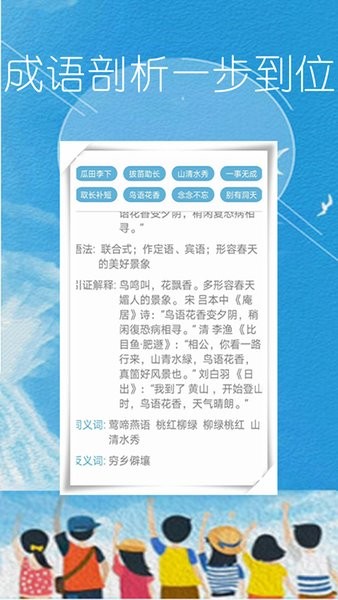 作业题拍一拍免费版下载-作业题拍一拍软件下载v5.2