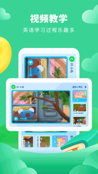 弘索英语外教.jpg