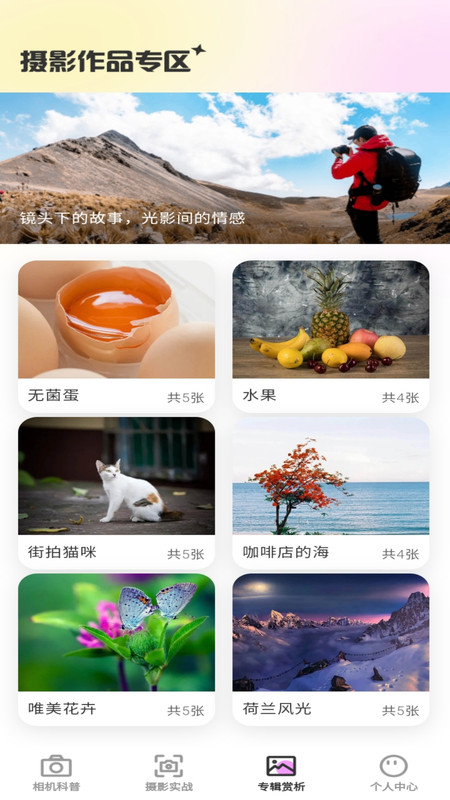 潮流秀安卓版下载-潮流秀app下载v1.0.0