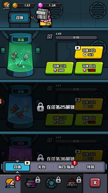 传奇英雄酷跑v4.44-传奇英雄酷跑是一款轻松解压的冒险跑酷类游戏