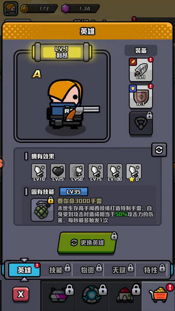 传奇英雄酷跑v4.44-传奇英雄酷跑是一款轻松解压的冒险跑酷类游戏