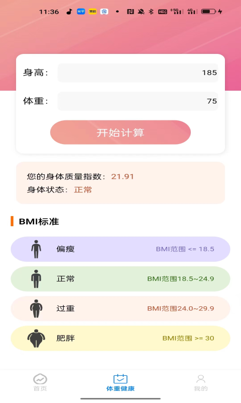可米文件助手手机版下载-可米文件助手下载v1.0.0