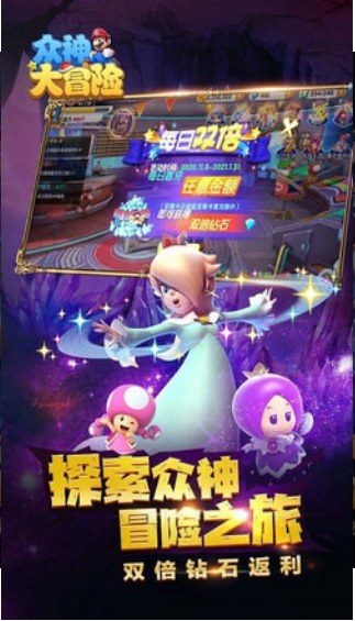 众神大冒险v4.90-众神大冒险是一款非毫安的动作冒险类游戏