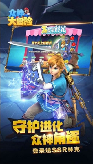 众神大冒险v4.90-众神大冒险是一款非毫安的动作冒险类游戏