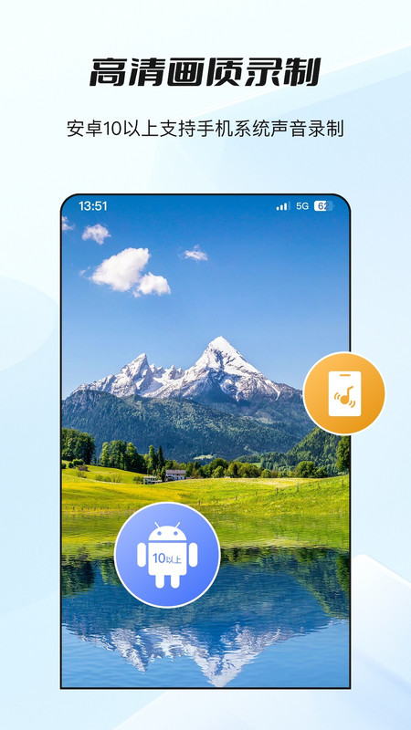 哔快录屏安卓版下载-哔快录屏app下载v1.0.0