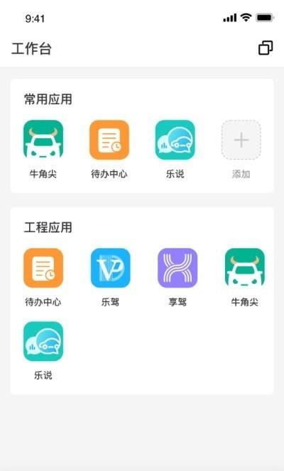 上乘智研手机版下载-上乘智研app下载v3.0.0