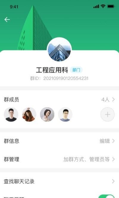 上乘智研手机版下载-上乘智研app下载v3.0.0