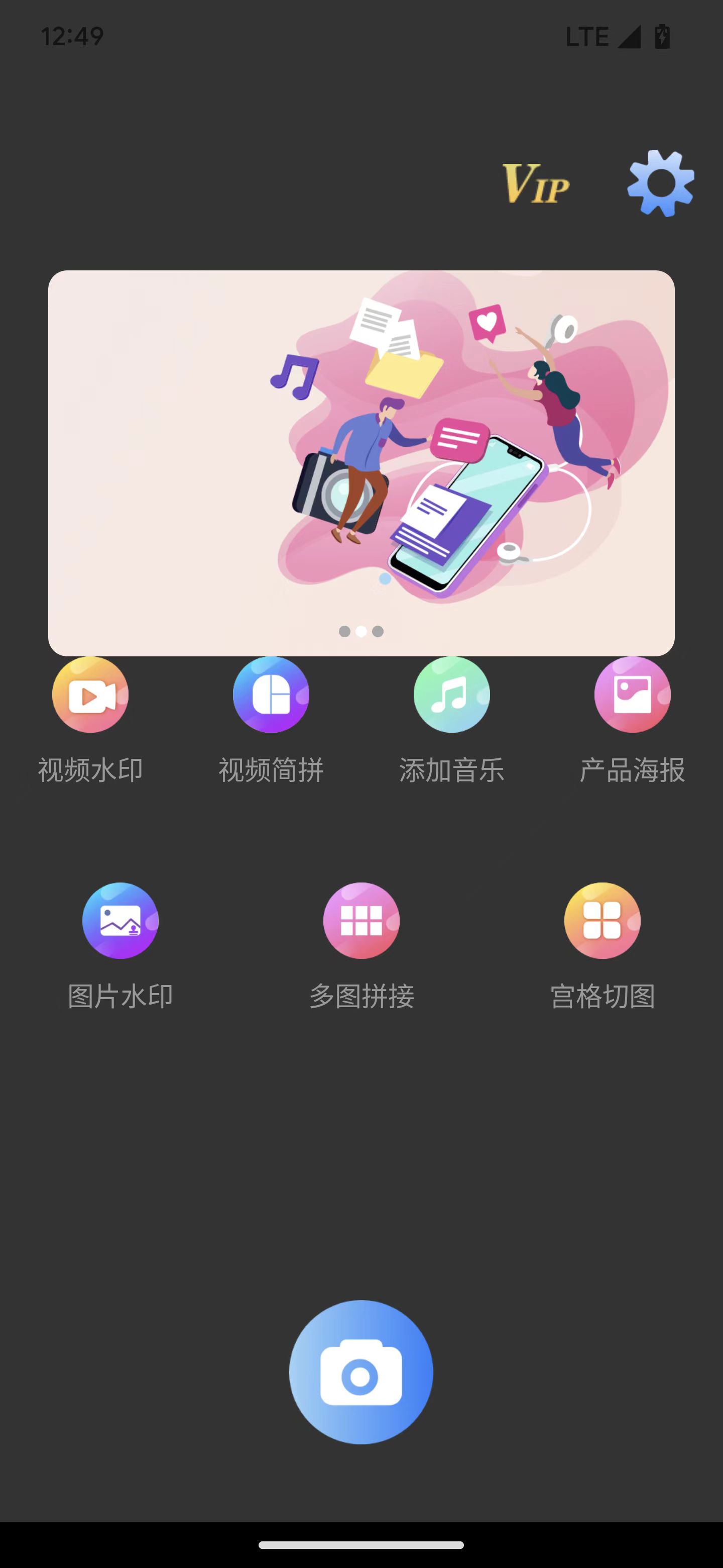 上云水印相机下载安装手机版-上云水印相机app下载v2.2.2