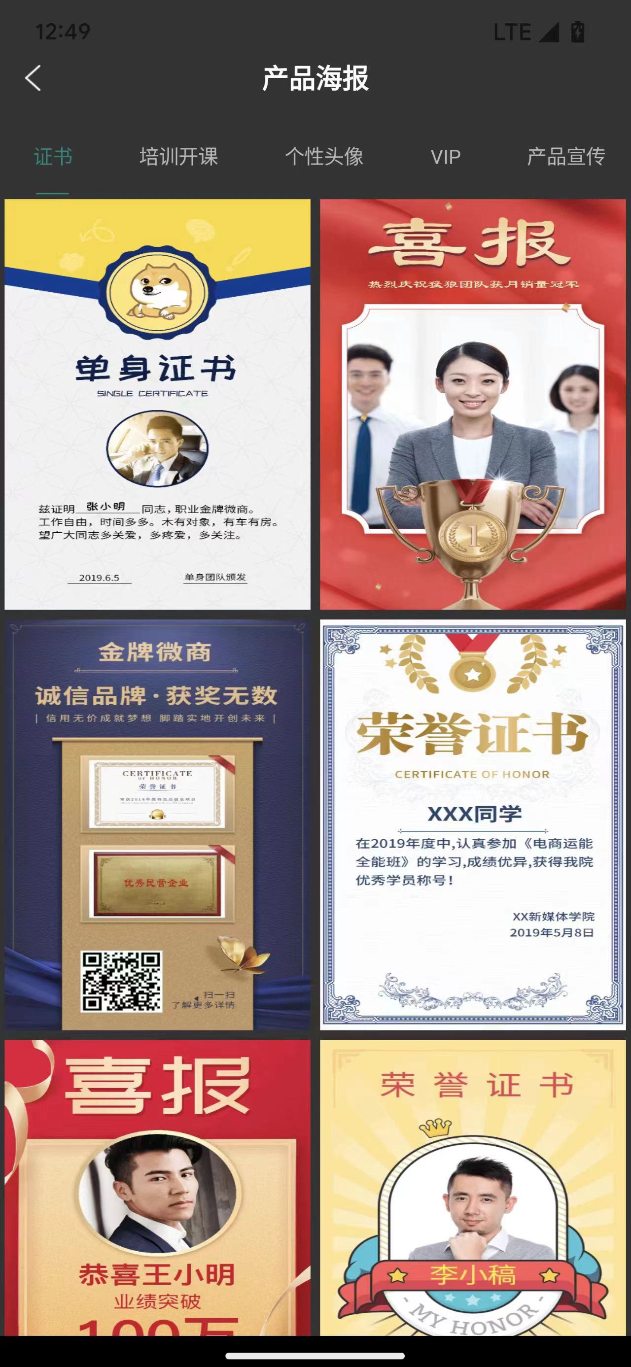 上云水印相机下载安装手机版-上云水印相机app下载v2.2.2