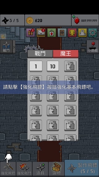 长大吧飞镖v1.20-长大吧飞镖是一款非常好玩的休闲益智类游戏
