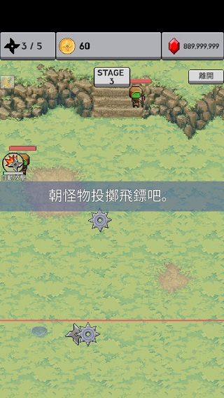 长大吧飞镖v1.20-长大吧飞镖是一款非常好玩的休闲益智类游戏