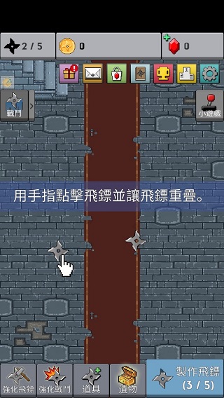 长大吧飞镖v1.20-长大吧飞镖是一款非常好玩的休闲益智类游戏