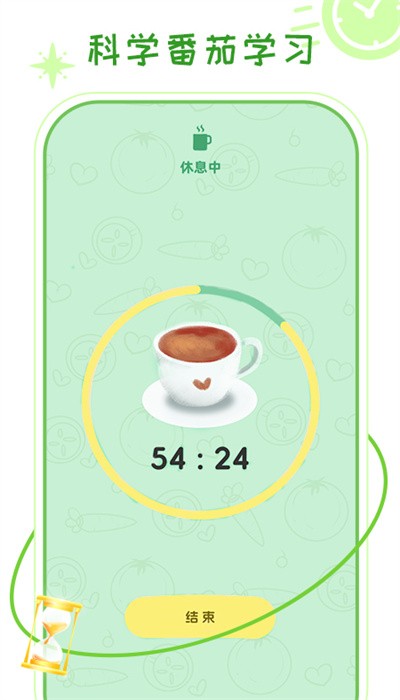 倒数提醒安卓版最新版下载-倒数提醒安卓版app下载v1.00