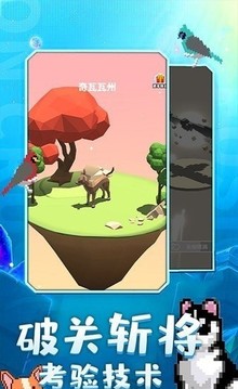 奇幻动物城v3.31-奇幻动物城玩家可以通过点击合成各种可爱的动物