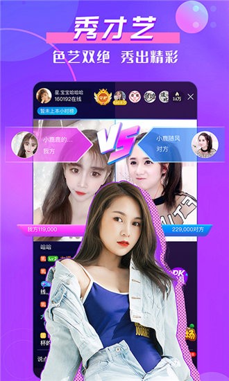 黄桃直播app下载-黄桃直播app2024最新版下载 V1.1.42